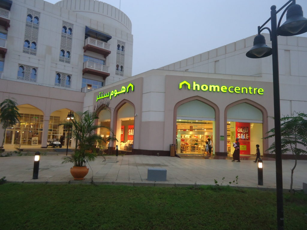Home Center Salalah