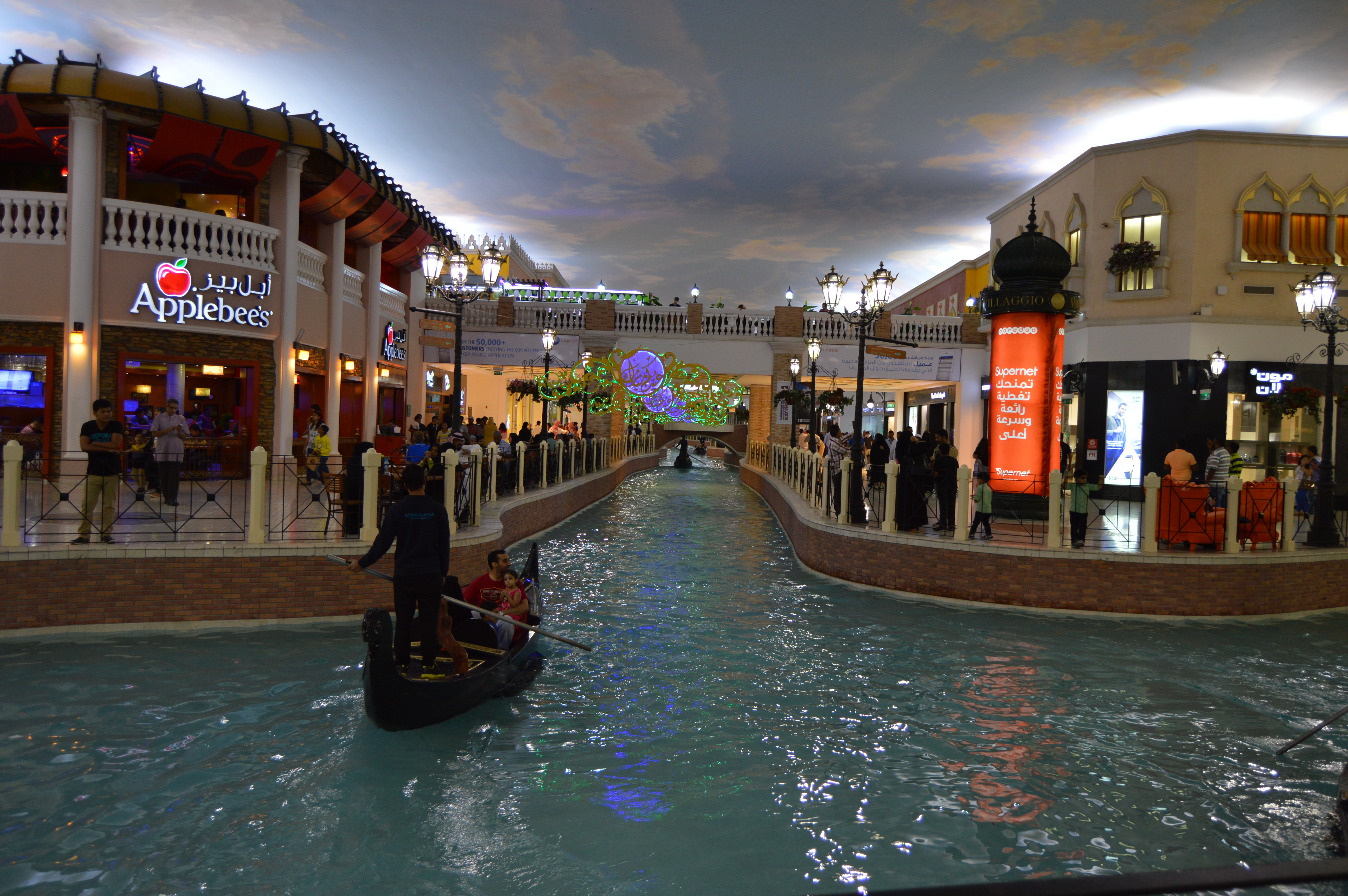 Villaggio Mall