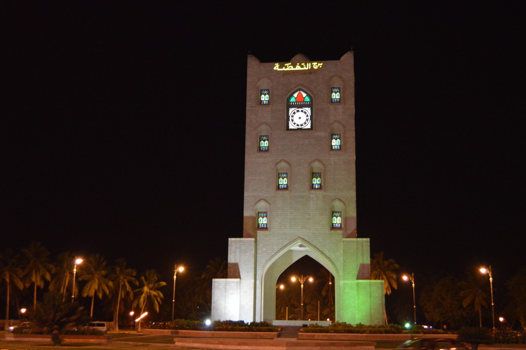 Salalah Clock Tower