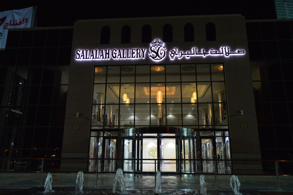 Salalah Gallery