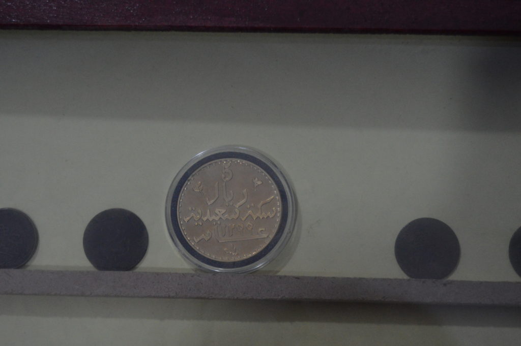 5 rial Omani Coin