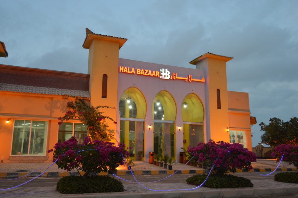 Hala Bazar Salalah