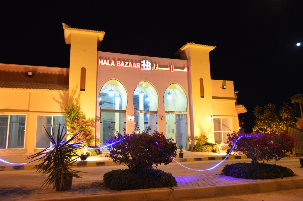 Hala bazar Salalah