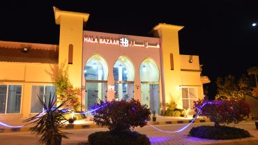 Hala bazar Salalah
