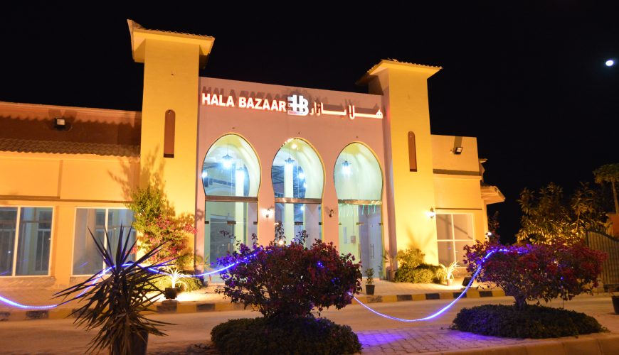 Hala bazar Salalah