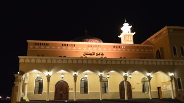 Masjid Jama Al Iman
