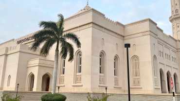 Sultan Qaboos Mosque Salalah – The Largest Mosque in Salalah & Dhofar