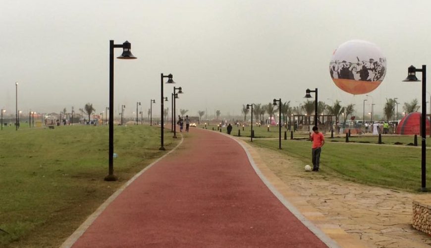 Ittin Walkway Salalah