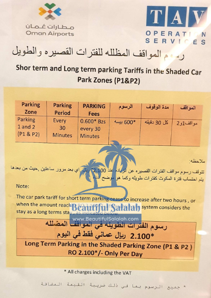 Salalah Airport Parking Fees