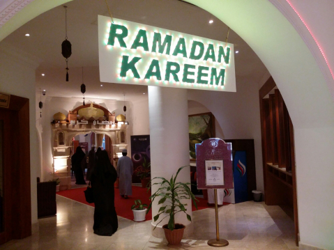 Ramadan Iftar Buffet Hilton Salalah