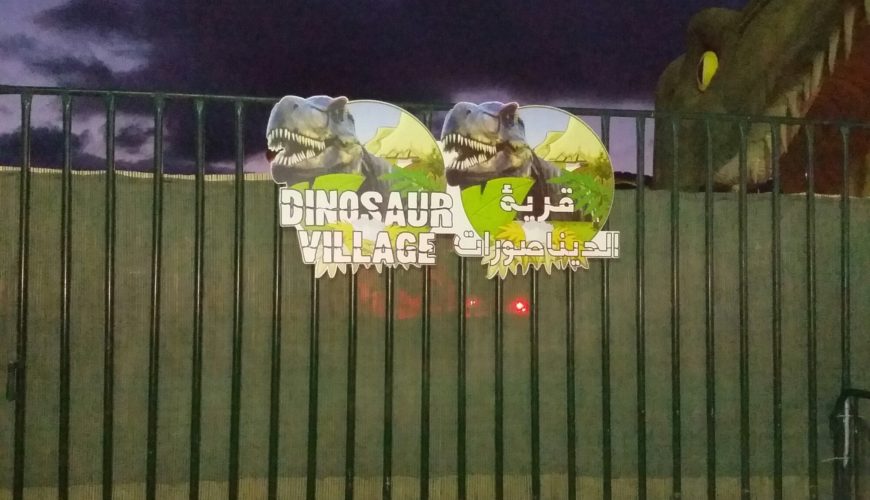 Dinosaur Village Salalah