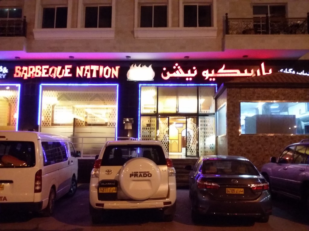 Barbeque Nation Salalah