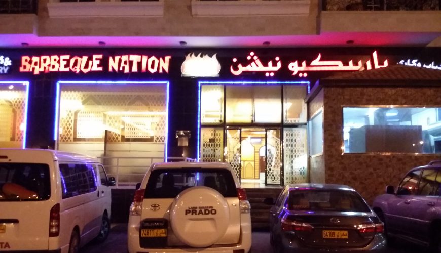 Barbeque Nation Salalah