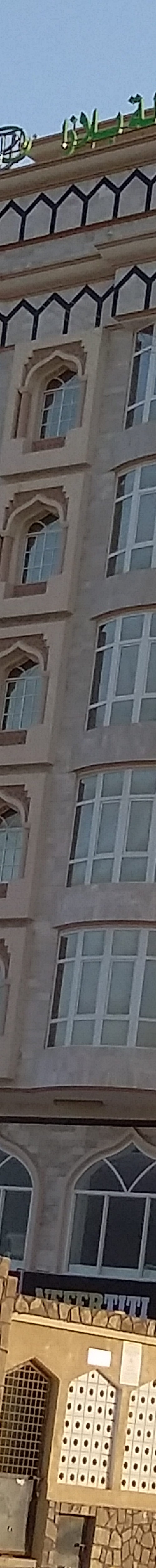 Salalah Plaza Hotel