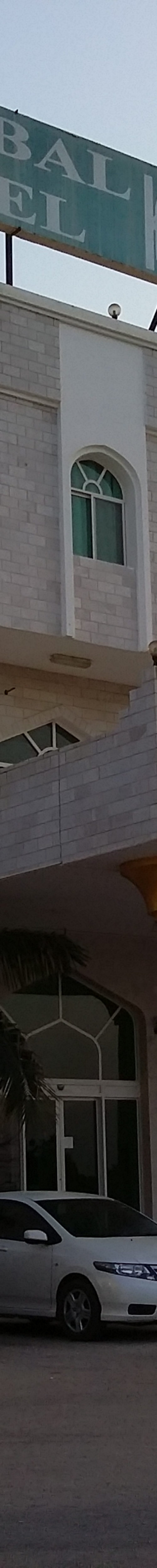 Al Jabal Hotel