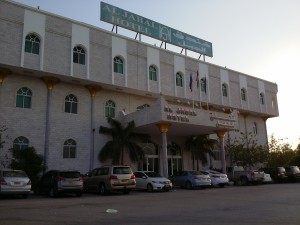 Al Jabal Hotel