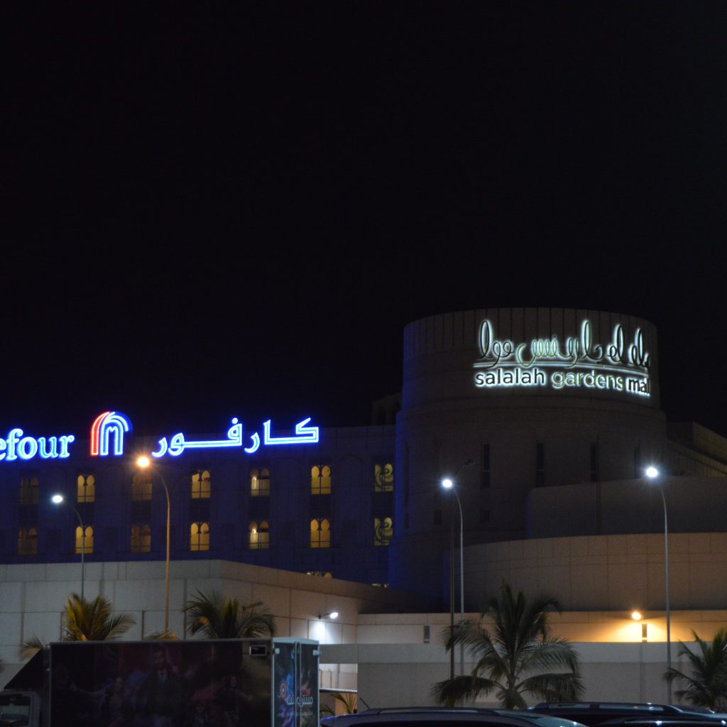 Salalah Mall