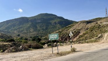 Salalah Anti Gravity Point – Location of Car Driving in Neutral
