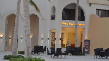Gloria Jean's Salalah
