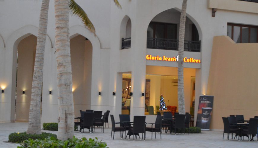 Gloria Jean's Salalah
