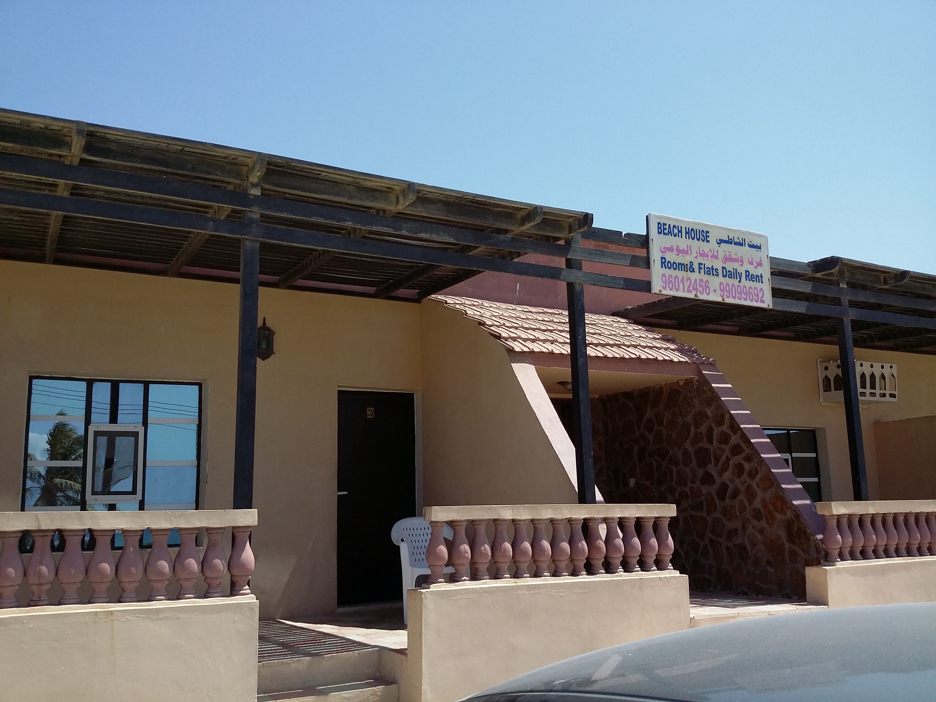 Beach House Mirbat Oman