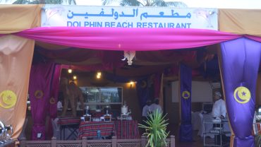 IFTAR BUFFET AT CROWNE PLAZA SALALAH