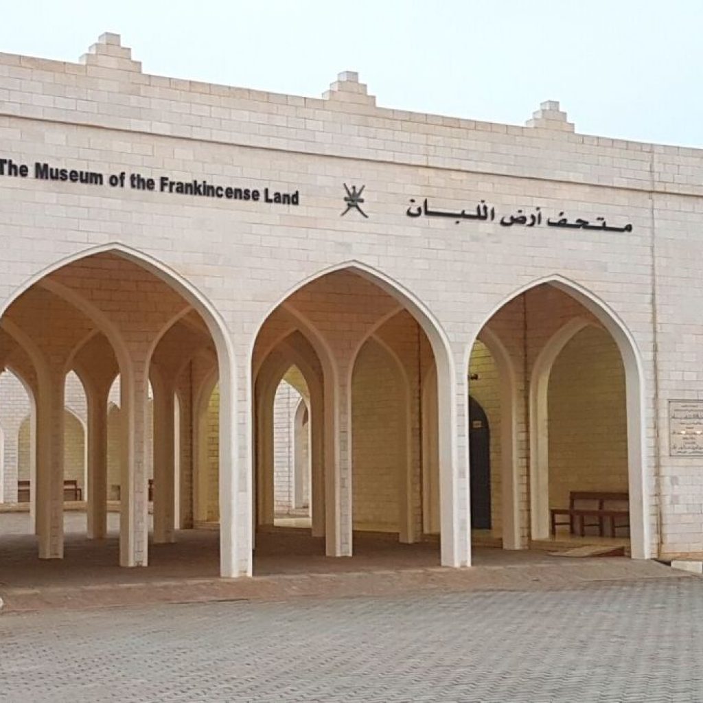 Museum of the Frankincense Land