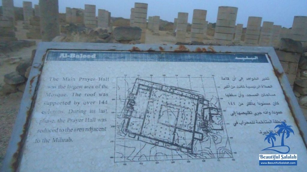 Information Signboard at Al Baleed Archeological Park in Salalah