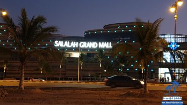 Salalah Grand Mall – Grand Opening