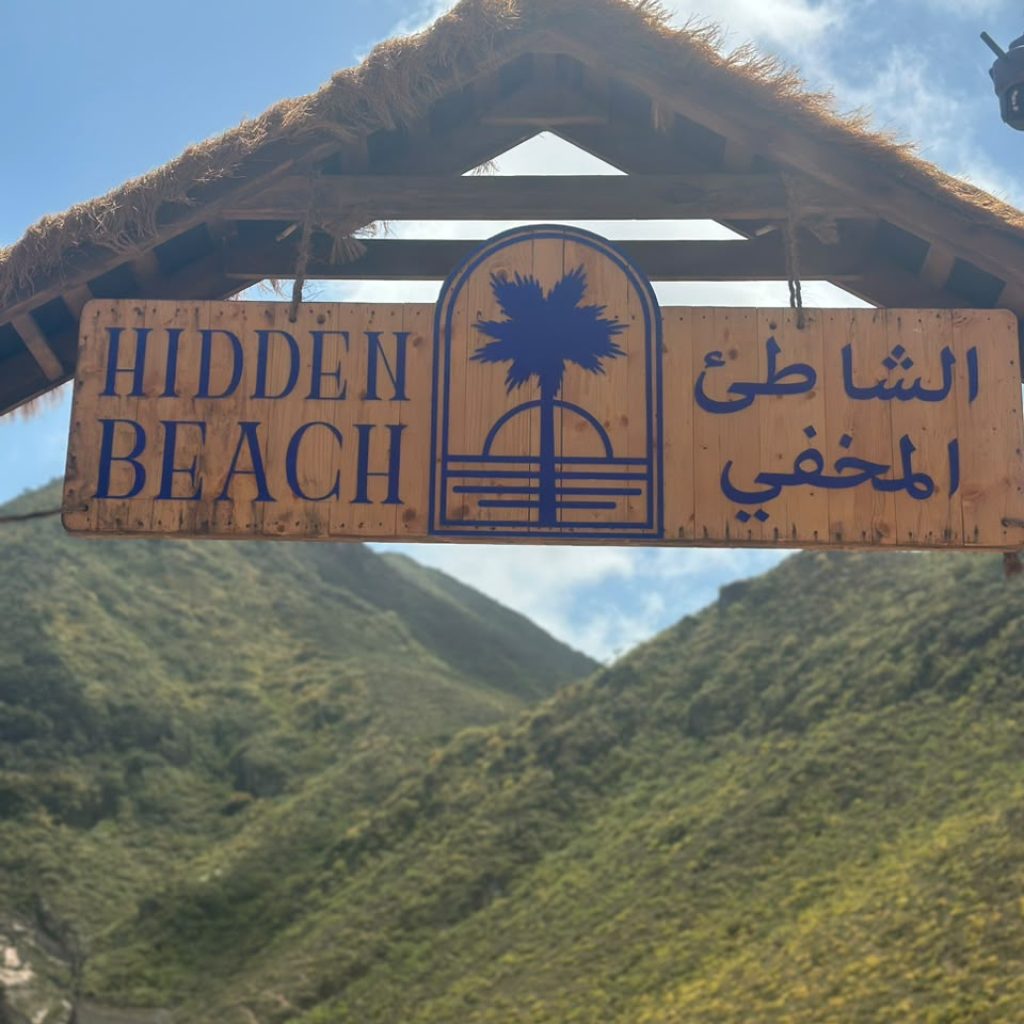 Masood Hidden Beach