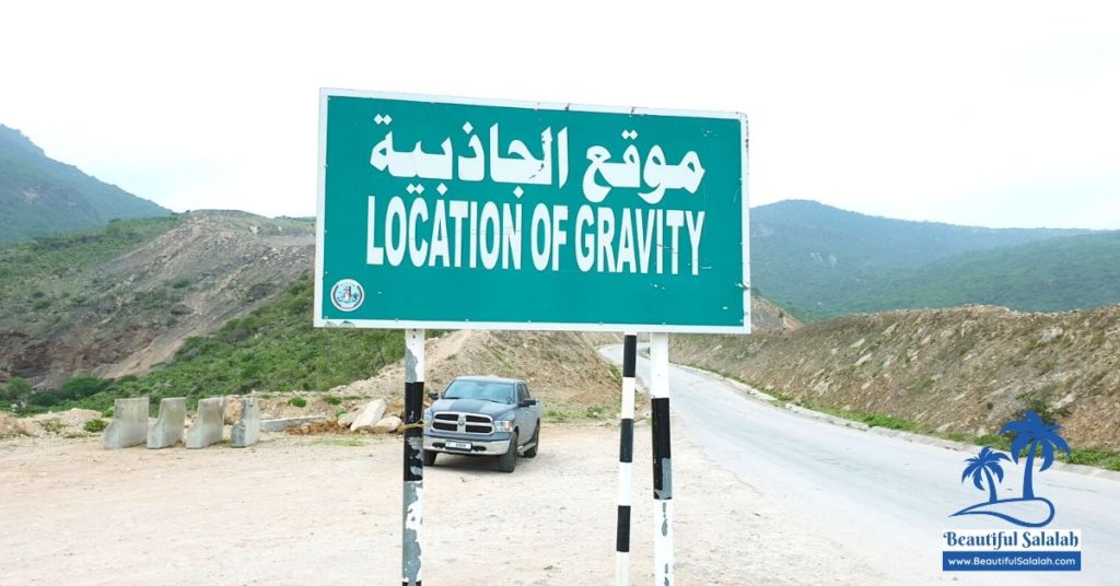 Anti Gravity Point Near Salalah Oman