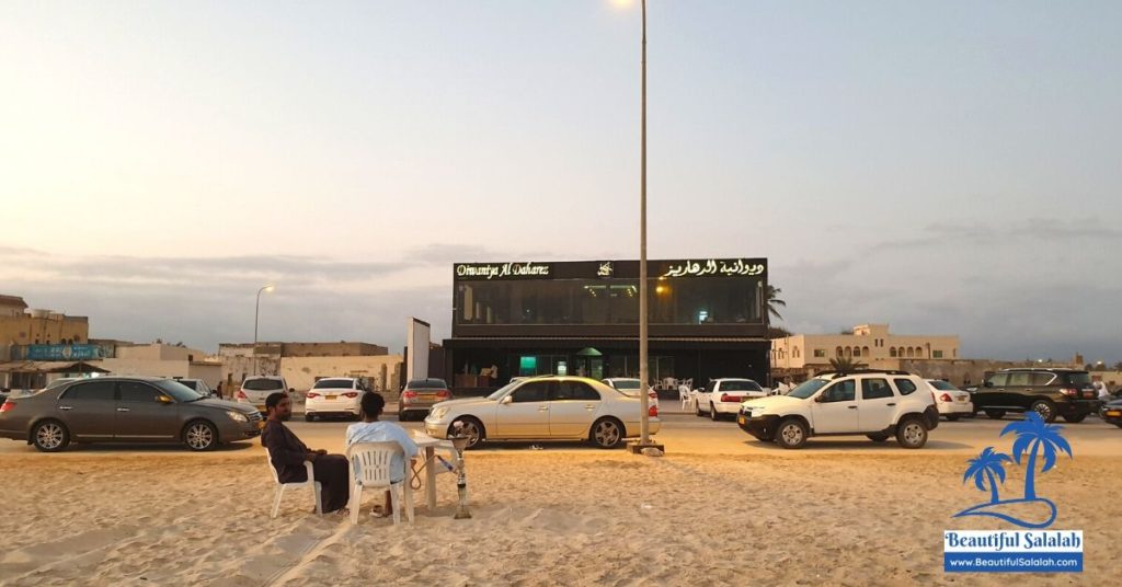 Restaurant at Dahariz Beacg