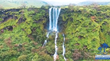Gogob Waterfalls in Ayn Khyout