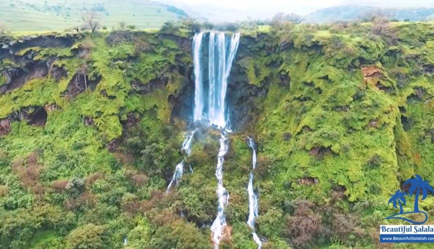 Gogob Waterfalls in Ayn Khyout