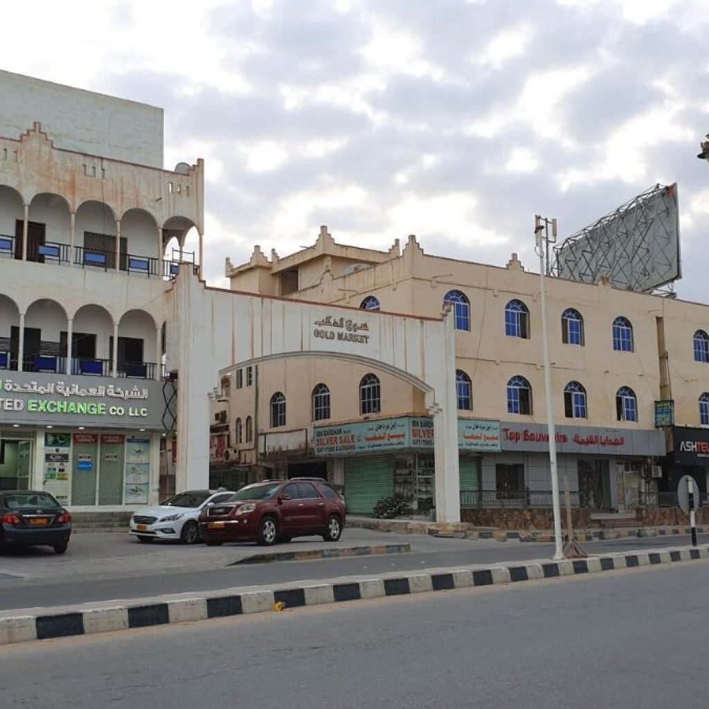 The entrance of Gold Souk in Salalah
