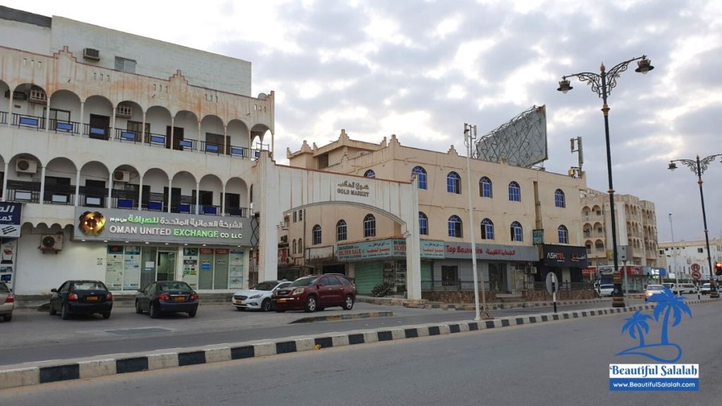 The entrance of Gold Souk in Salalah