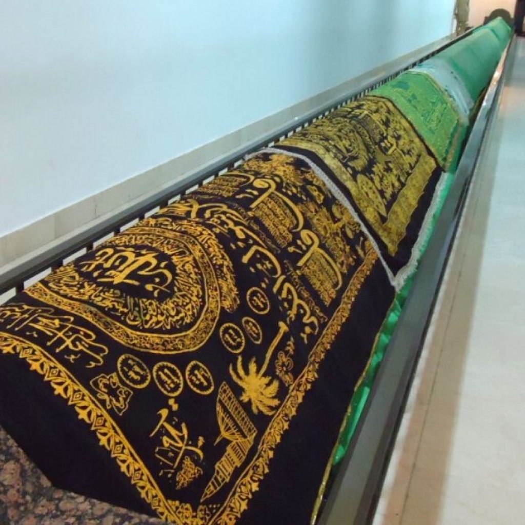 Nabi Imran Tomb