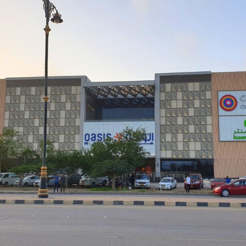 Oasis Mall Salalah