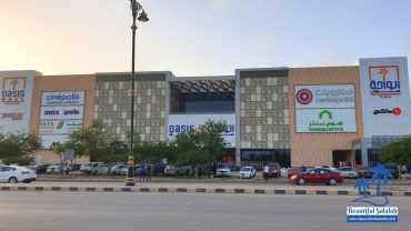 Oasis Mall Salalah