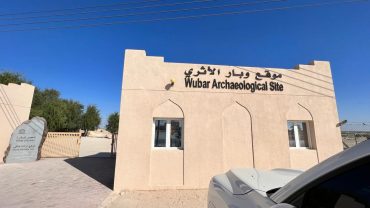 Wubar Archaeological Site at Al Shisr, Oman (Near Salalah)
