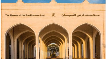 The Museum of the Frankincense Land in Salalah, Oman