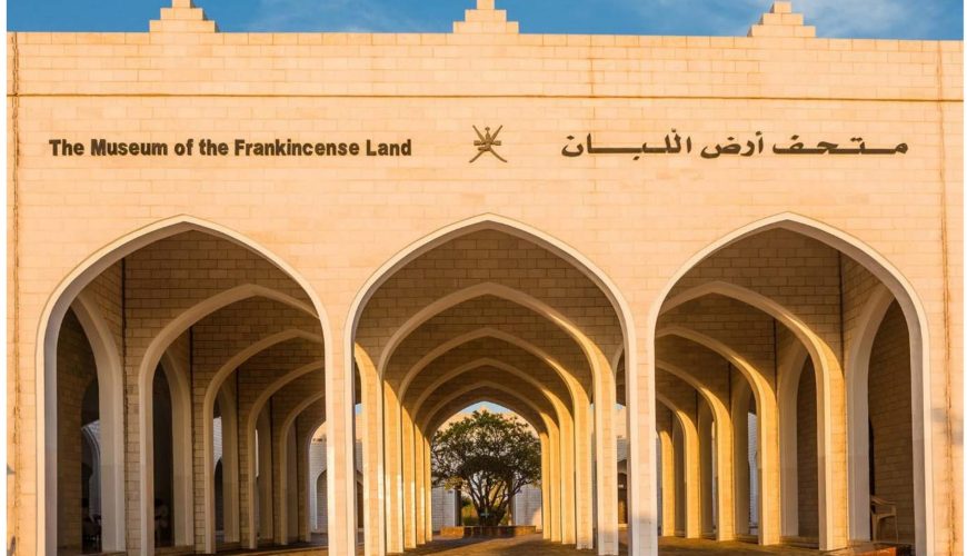 The Museum of the Frankincense Land in Salalah, Oman