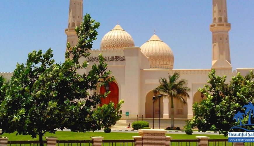 Sultan Qaboos Mosque Salalah
