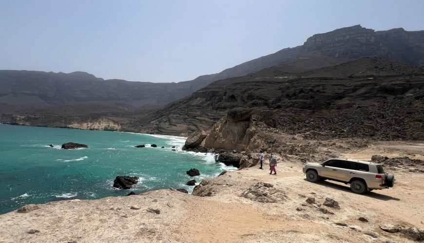 شاطئ إفتلقوت في صلالة، عُمان