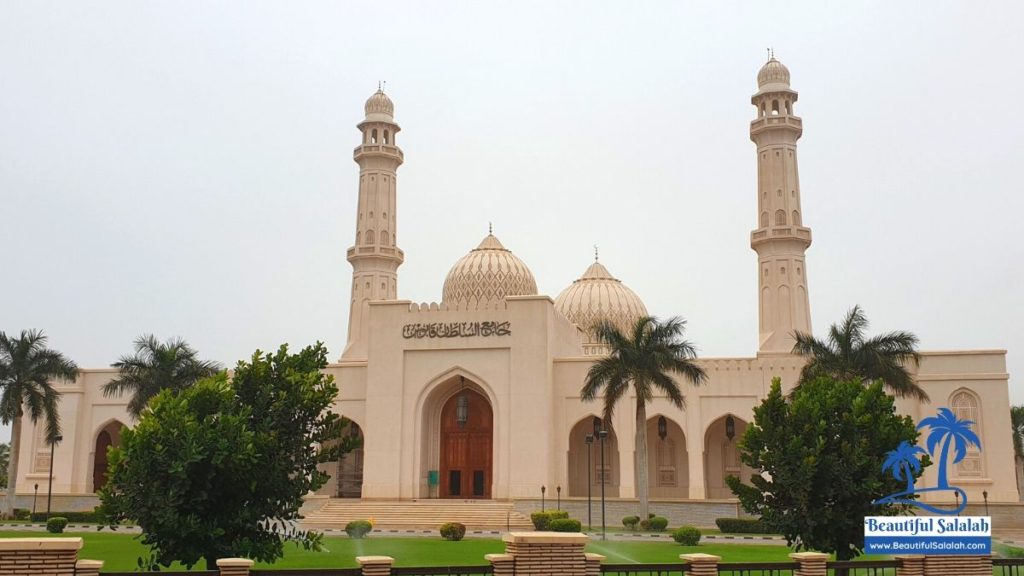 Sultan Qaboos Mosque Salalah