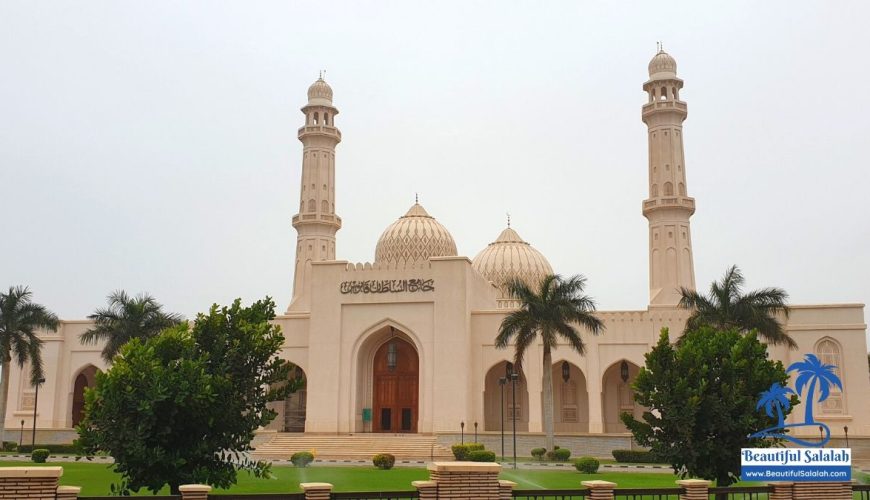 Sultan Qaboos Mosque Salalah