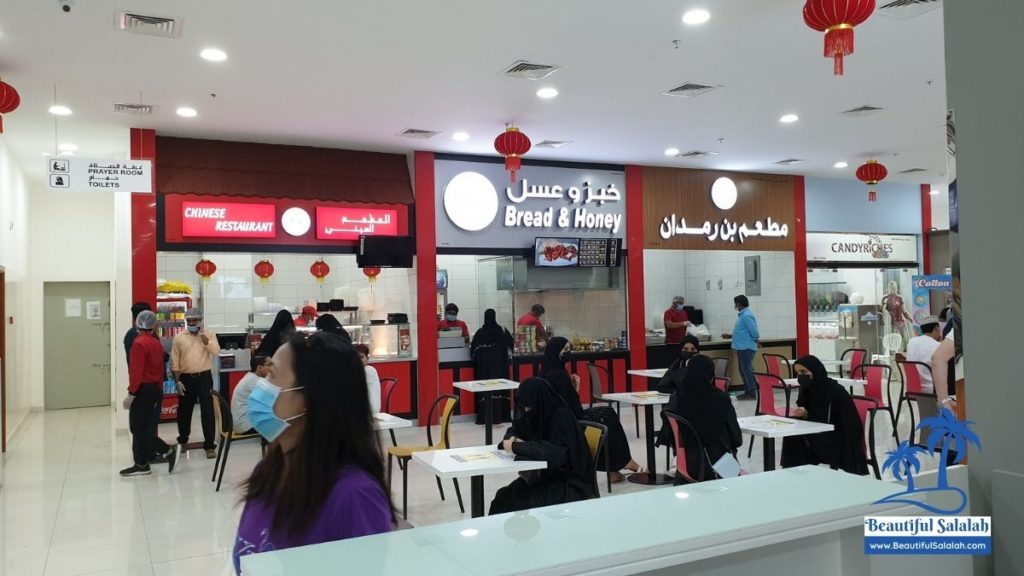 Food Court at Chinese Village Salalah