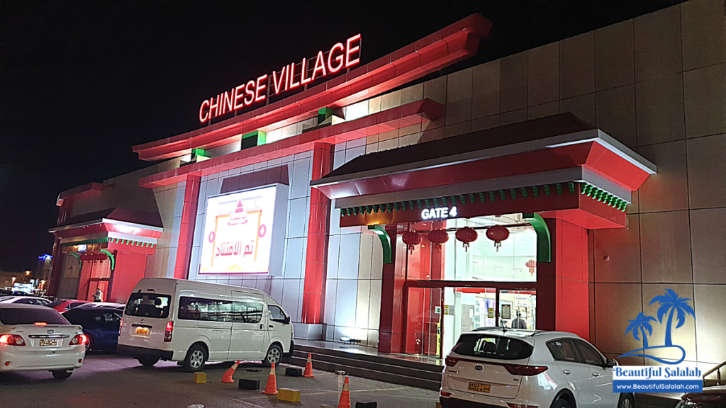 Chinese Village Mall in Salalah