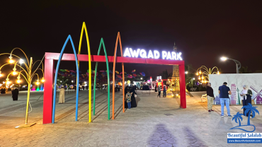 Awqad Park Salalah