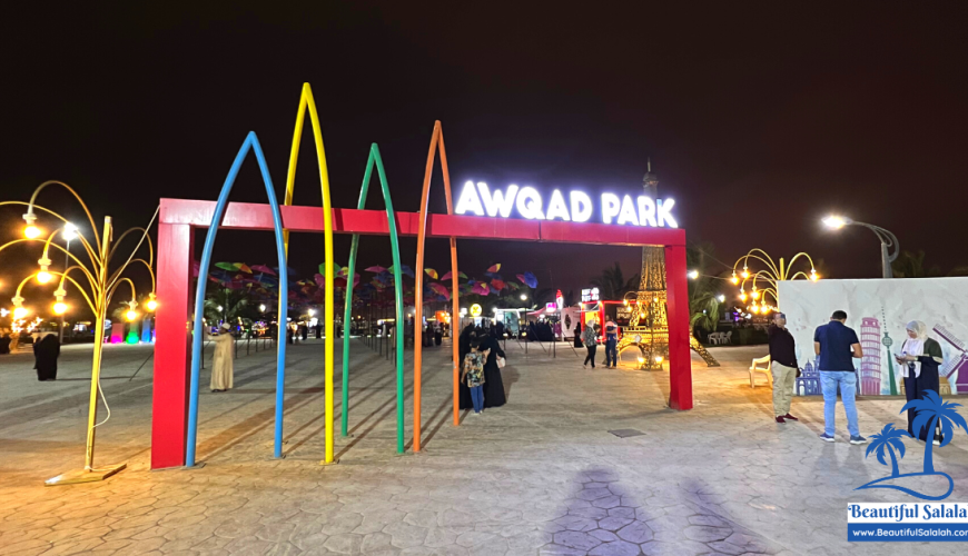 Awqad Park Salalah